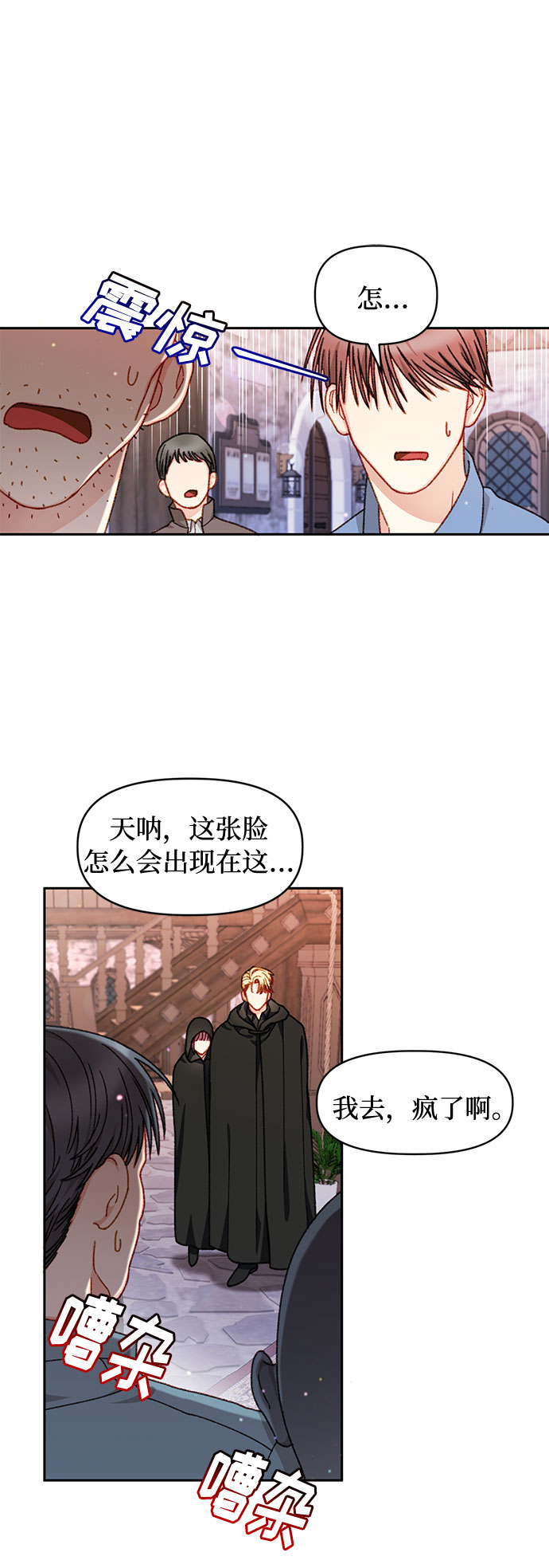第28话14