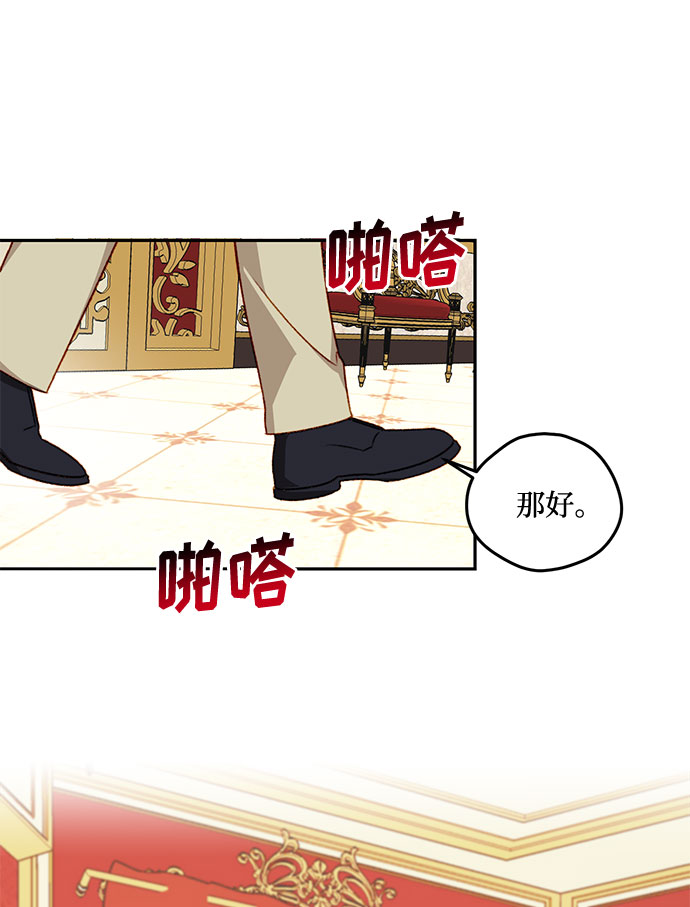 第3话43