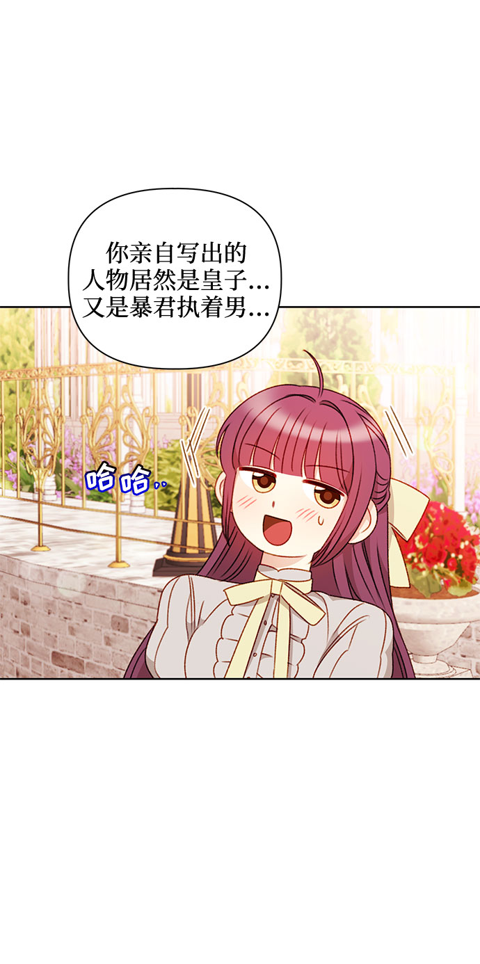第41话28