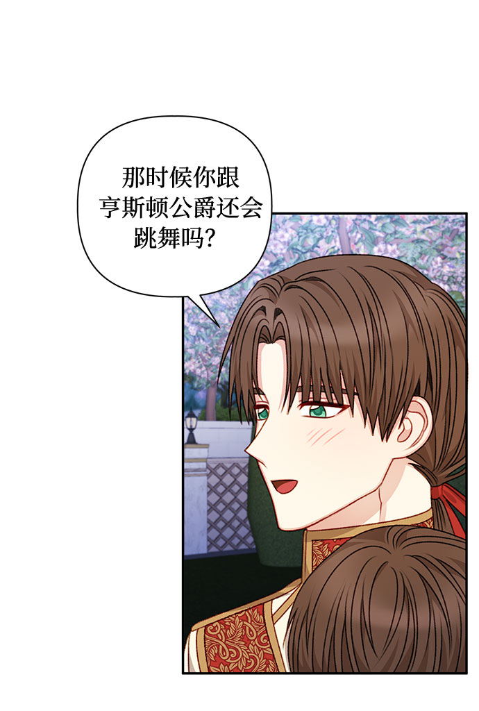 第46话16
