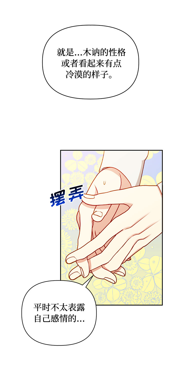 第49话17