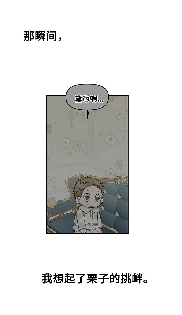 第19话10