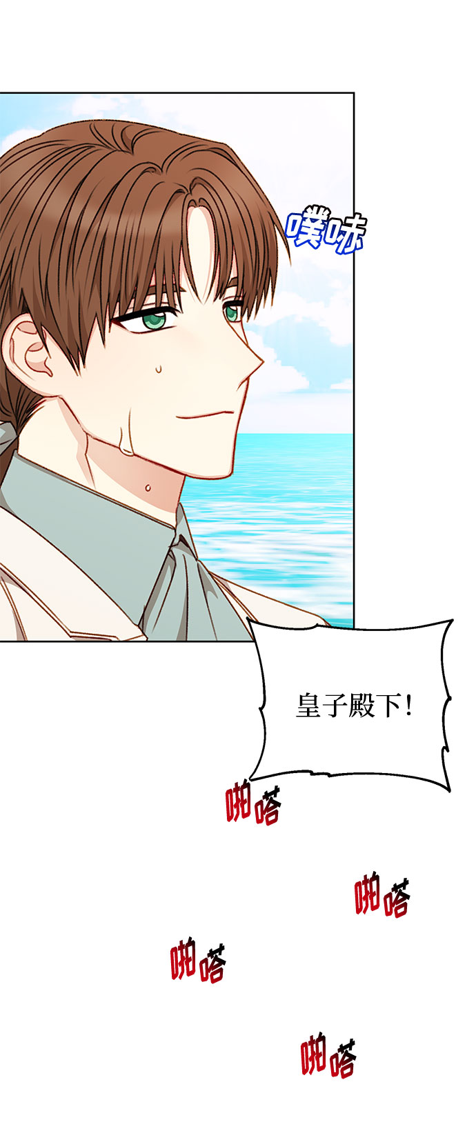 第52话55
