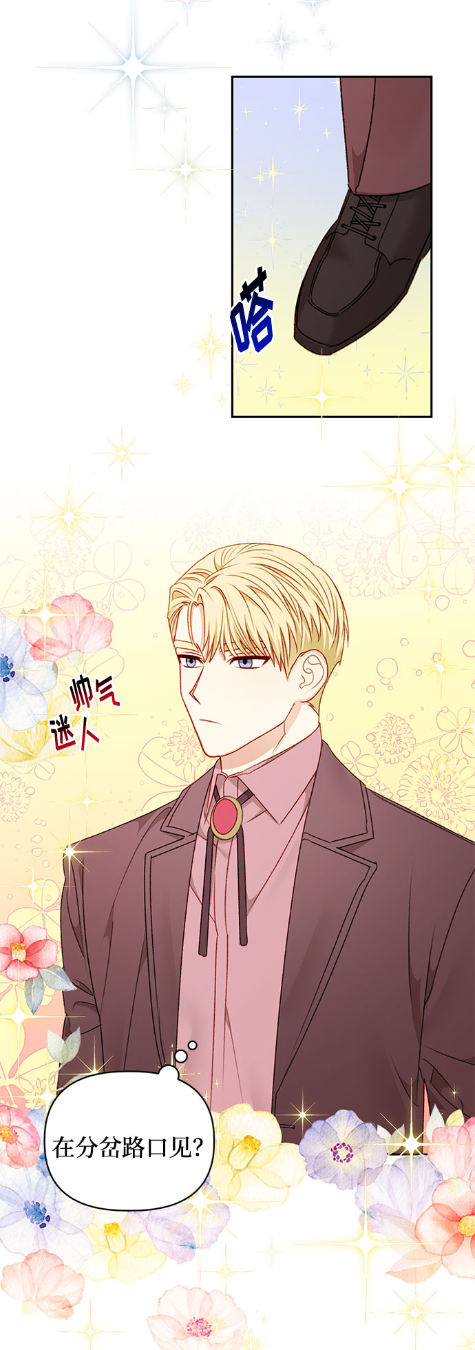 第50话11