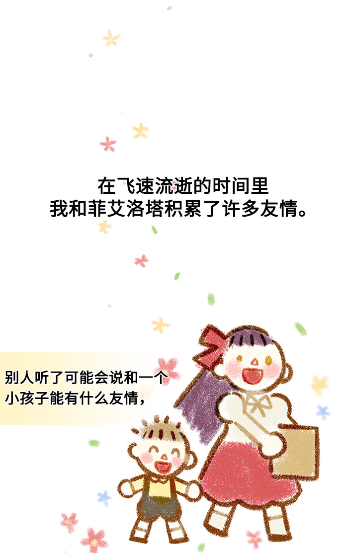 第11话48