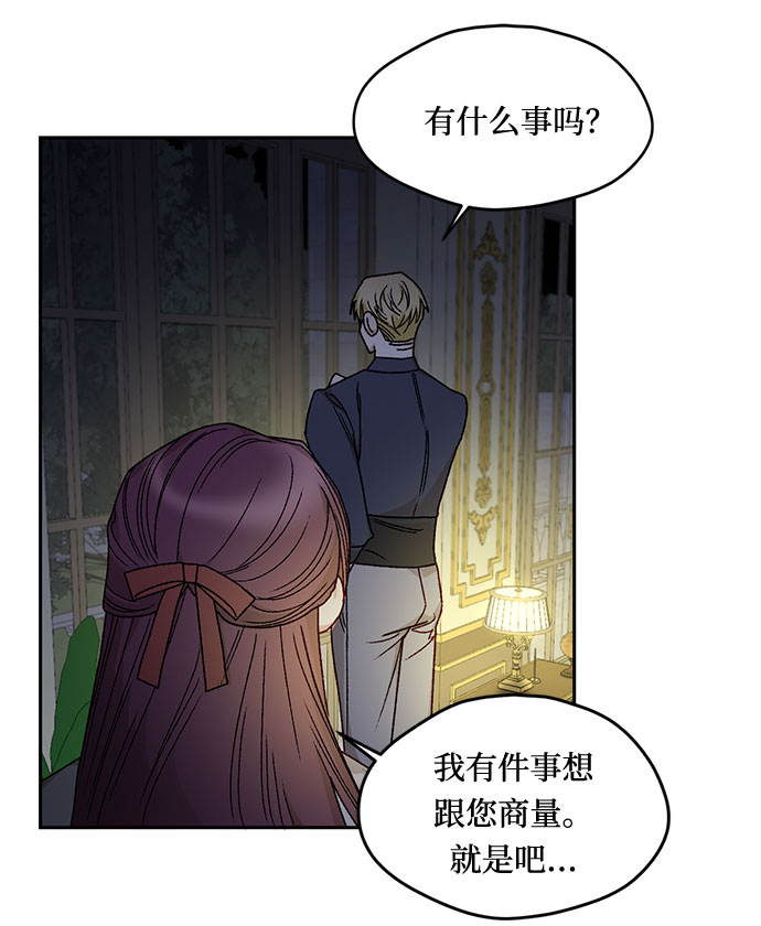 第13话56
