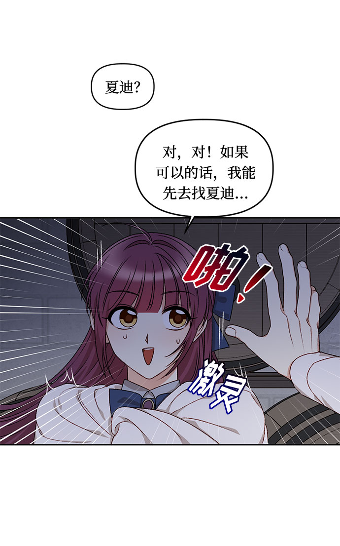 第19话44