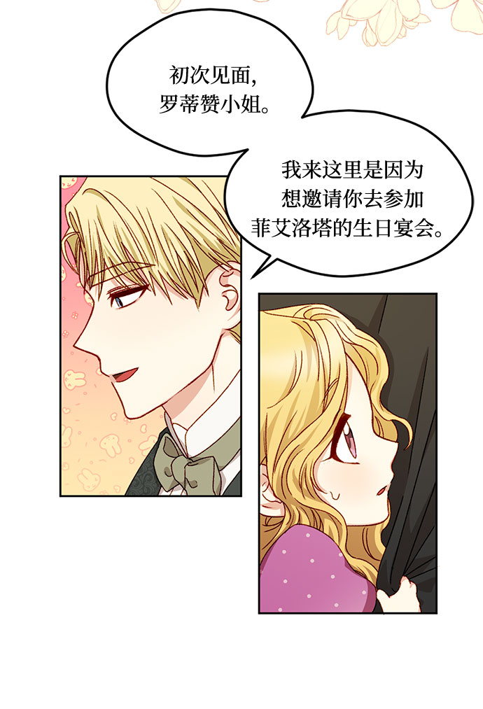 第15话40