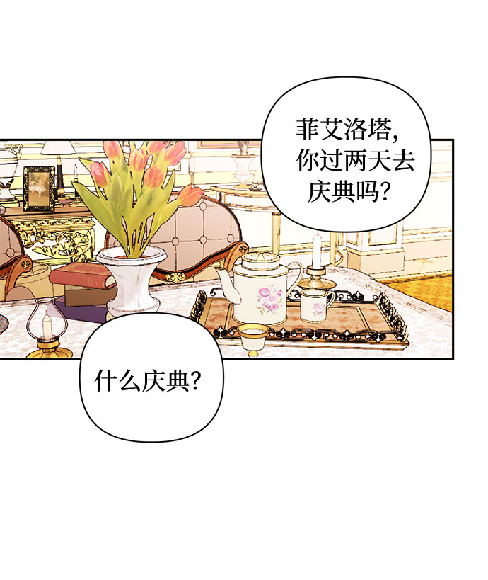 第49话43