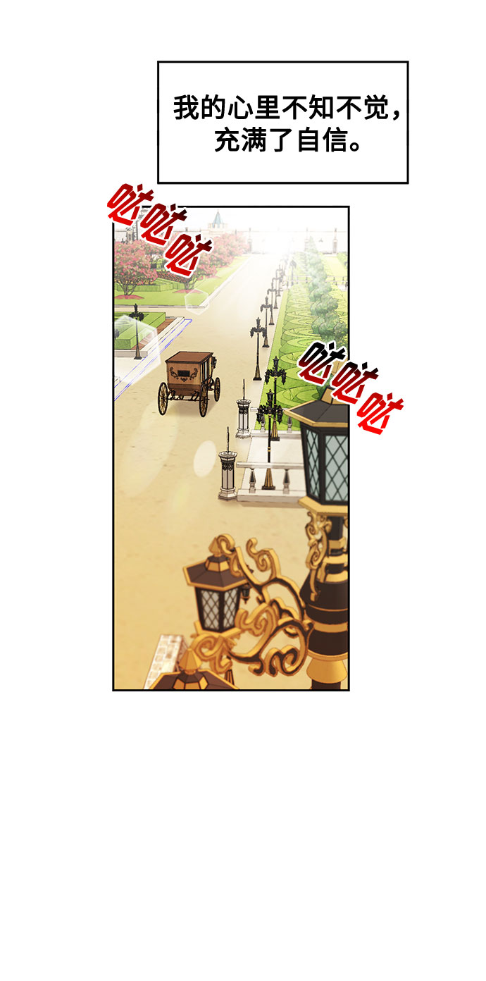 第26话22