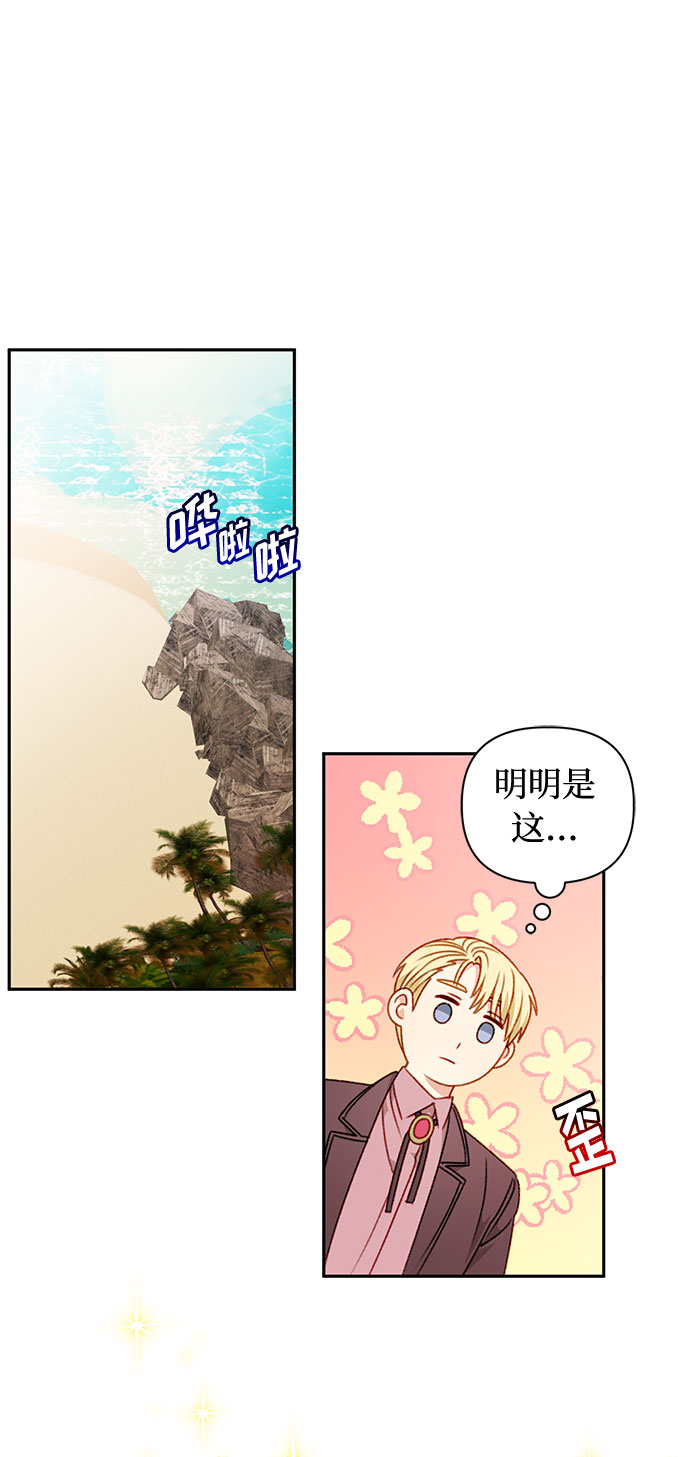 第50话17
