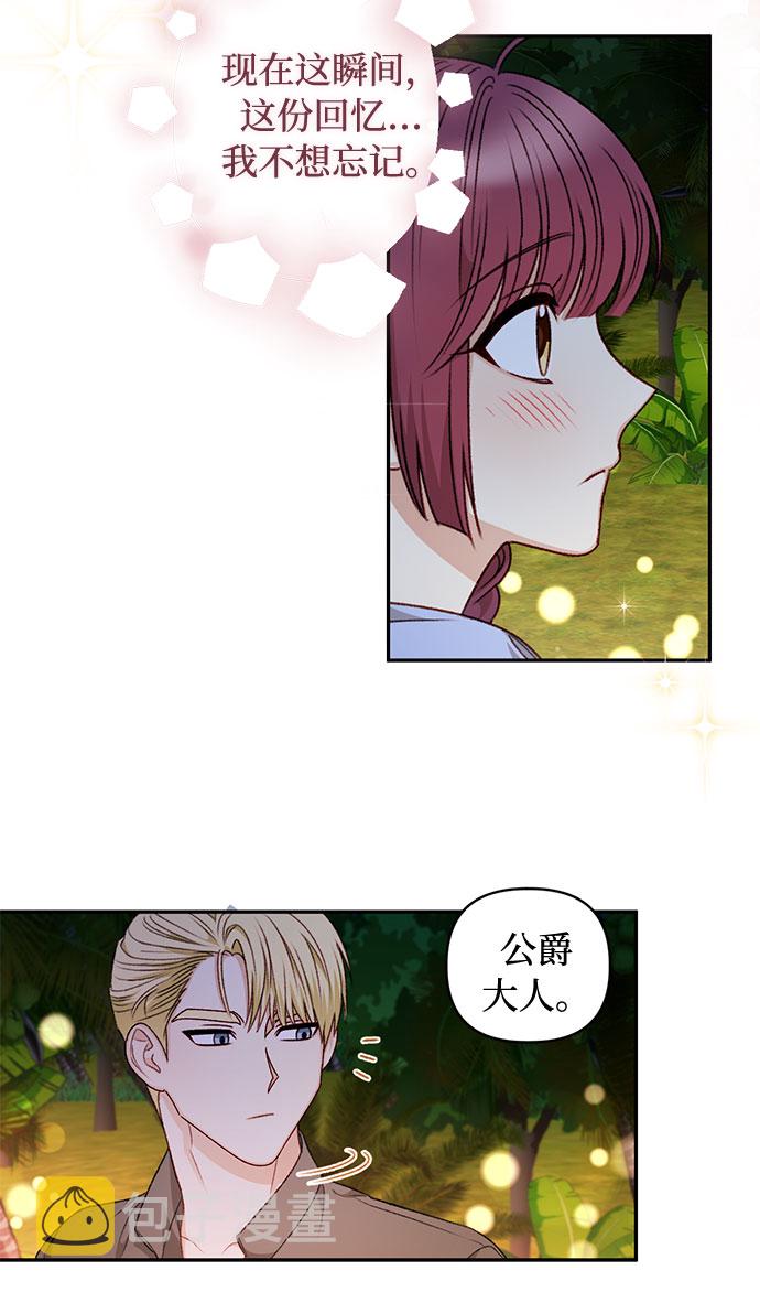 第39话8