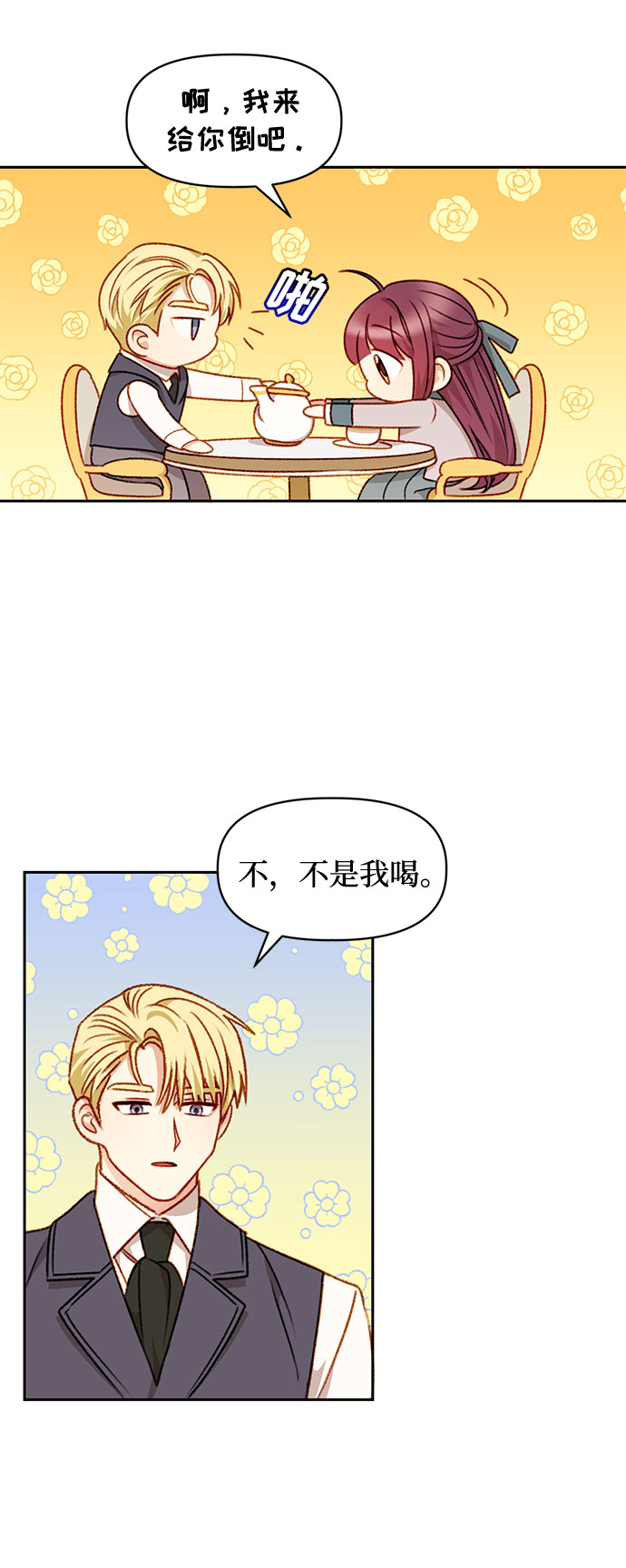 第30话36