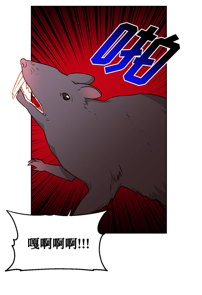 第27话44