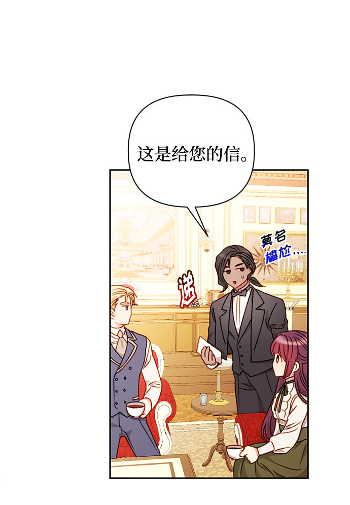 第50话56