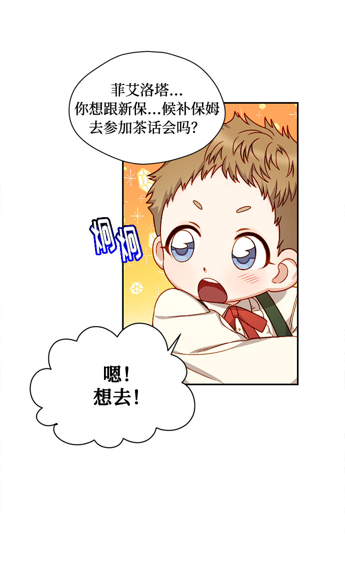 第4话19