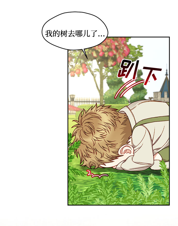 第13话4
