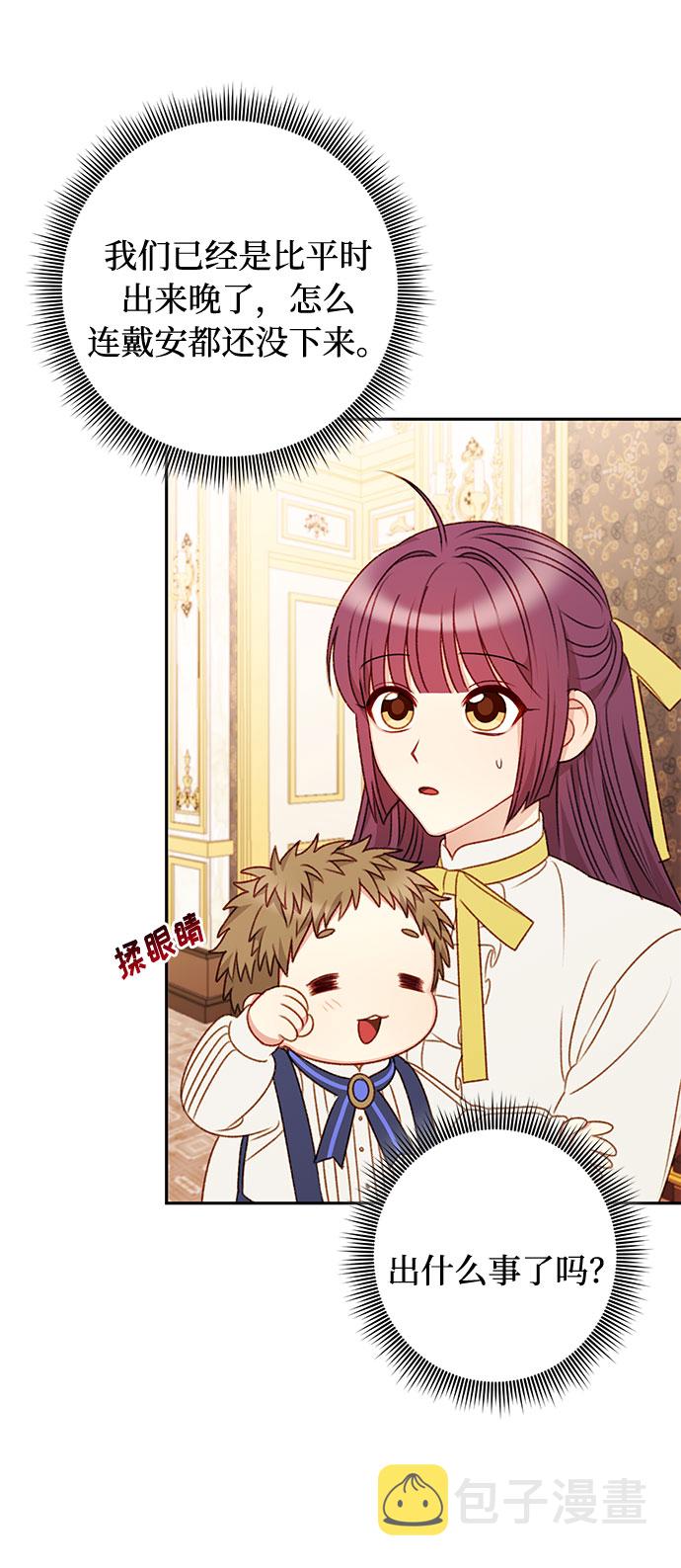 第47话34