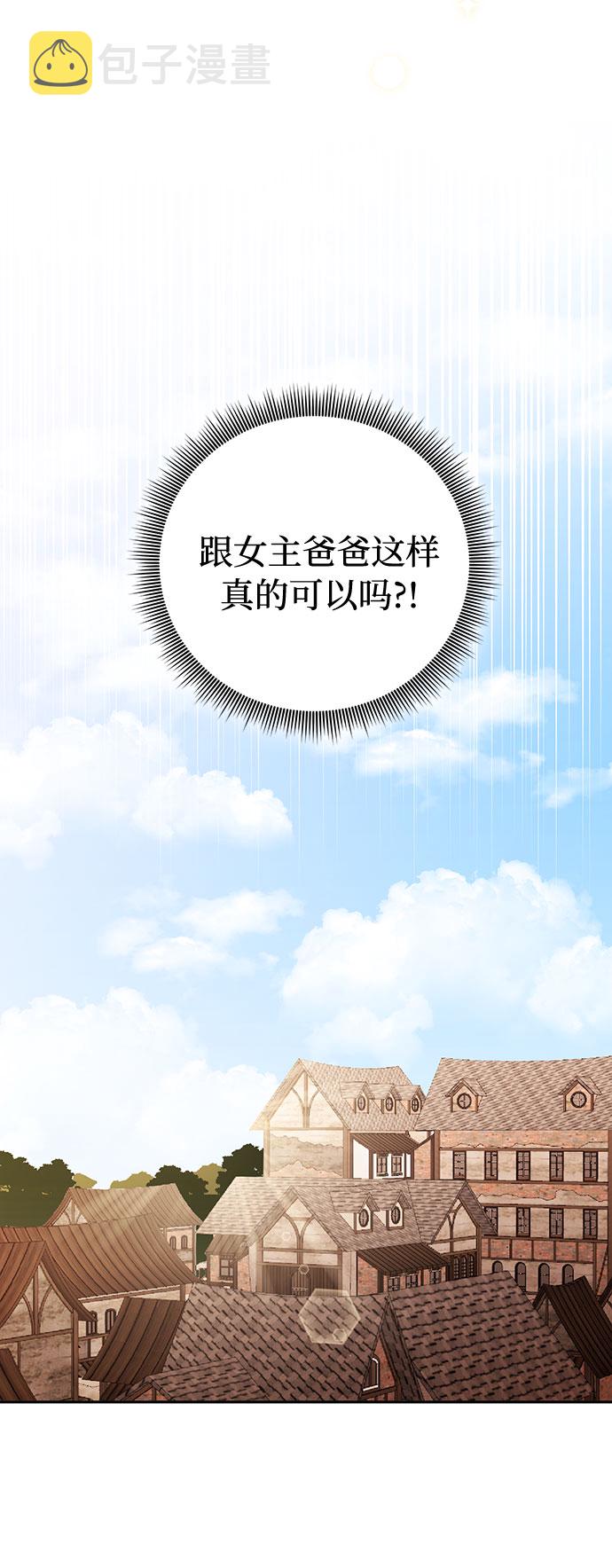 第48话45