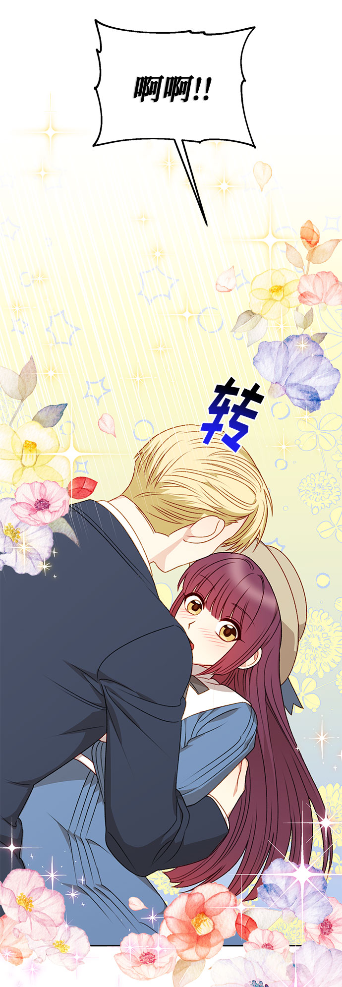 第48话36