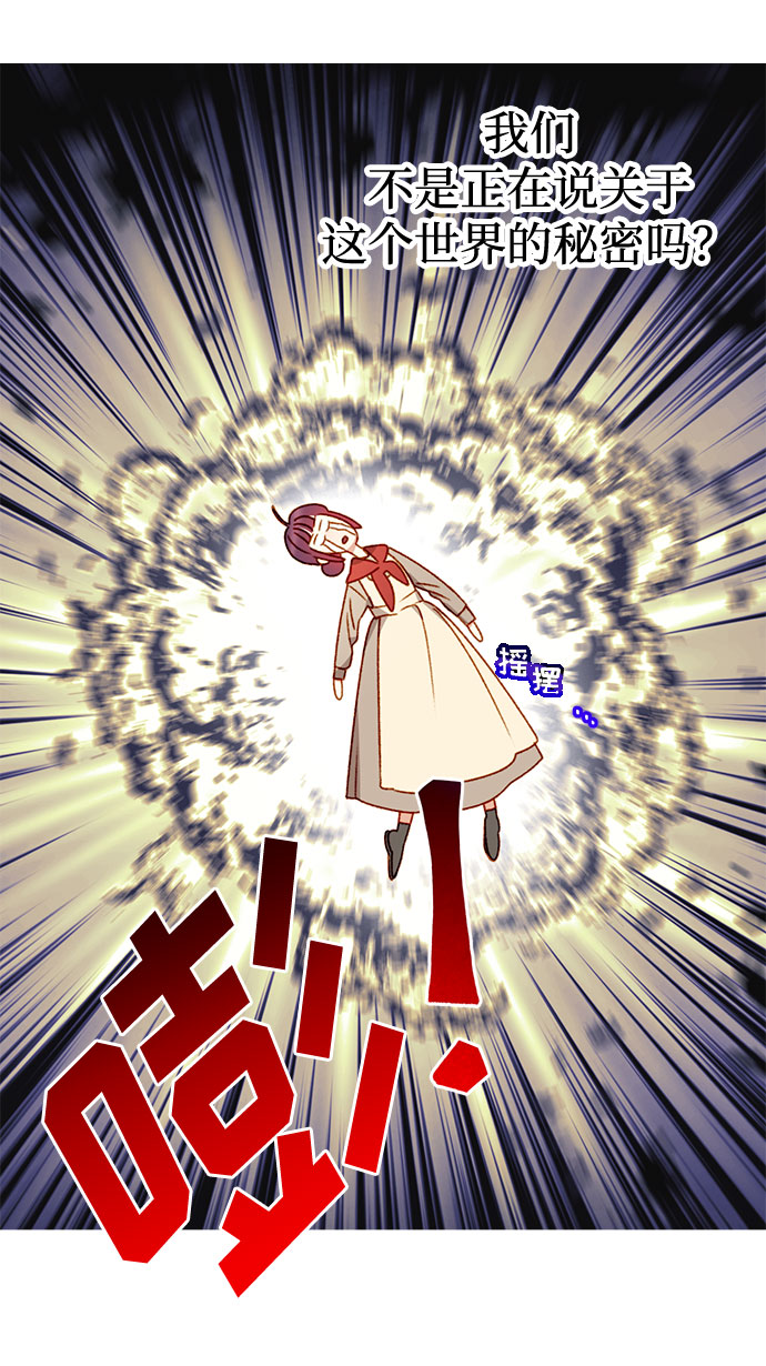 第3话40