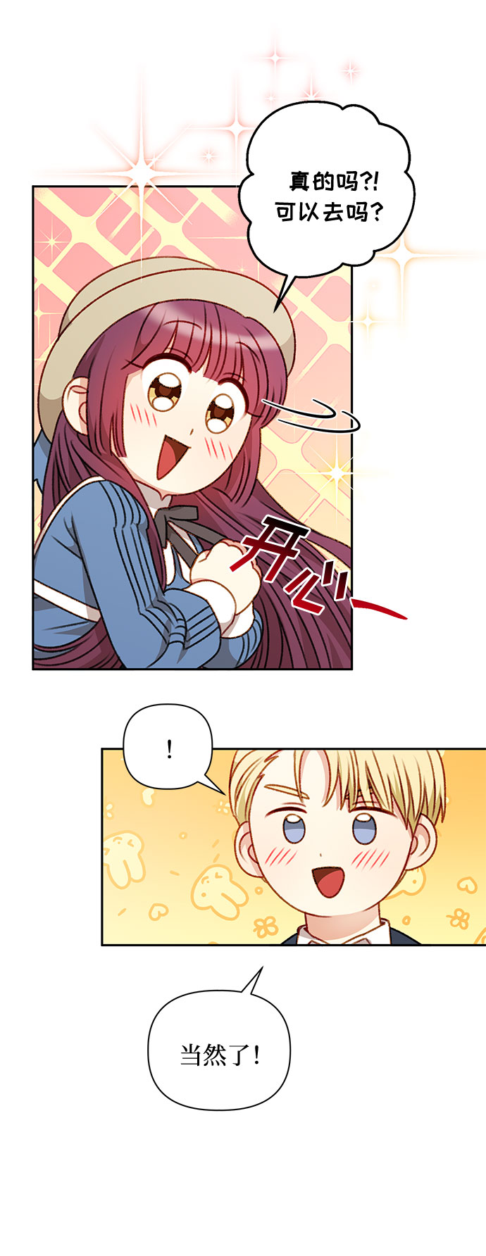 第49话62