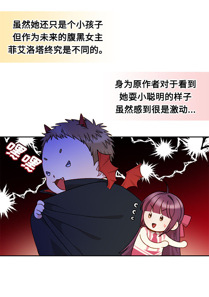 第21话22
