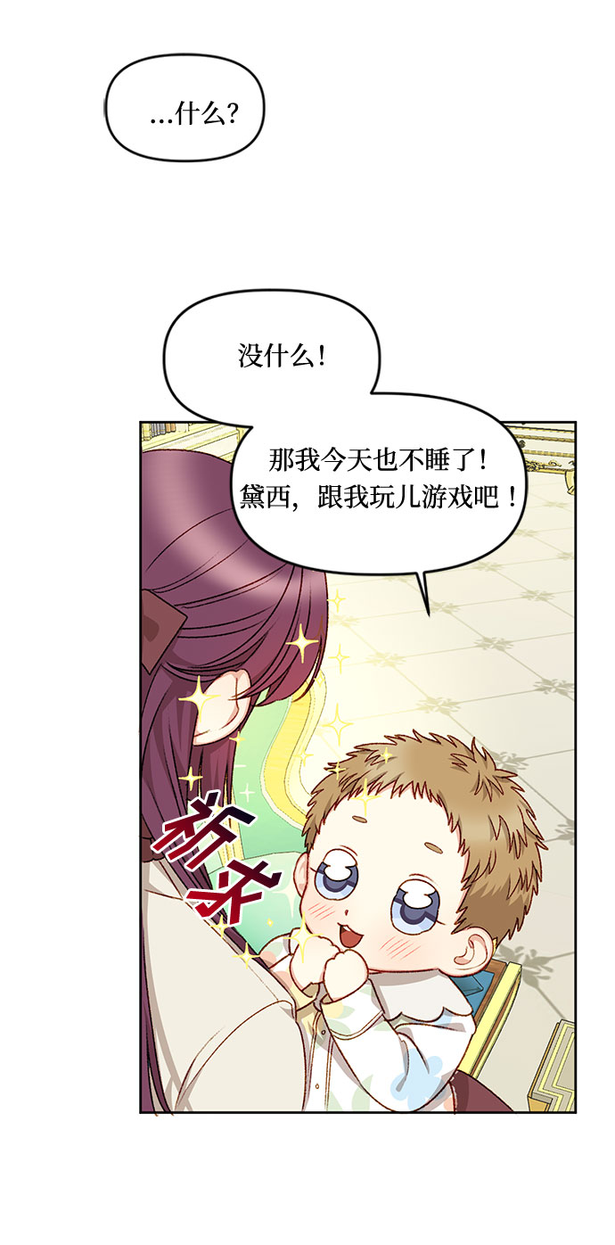 第18话30