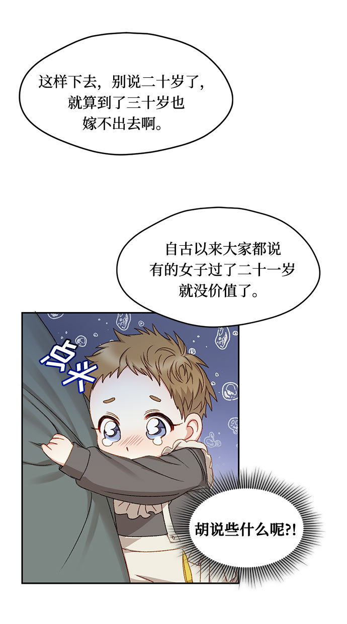 第10话42