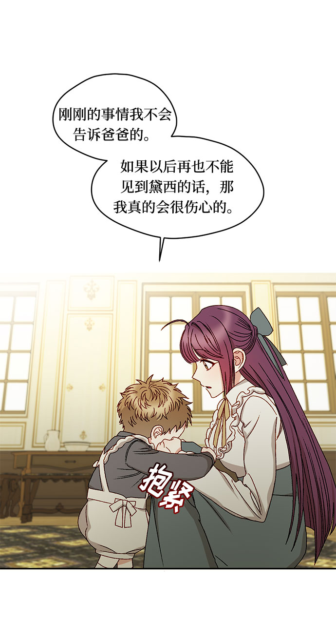 第11话28