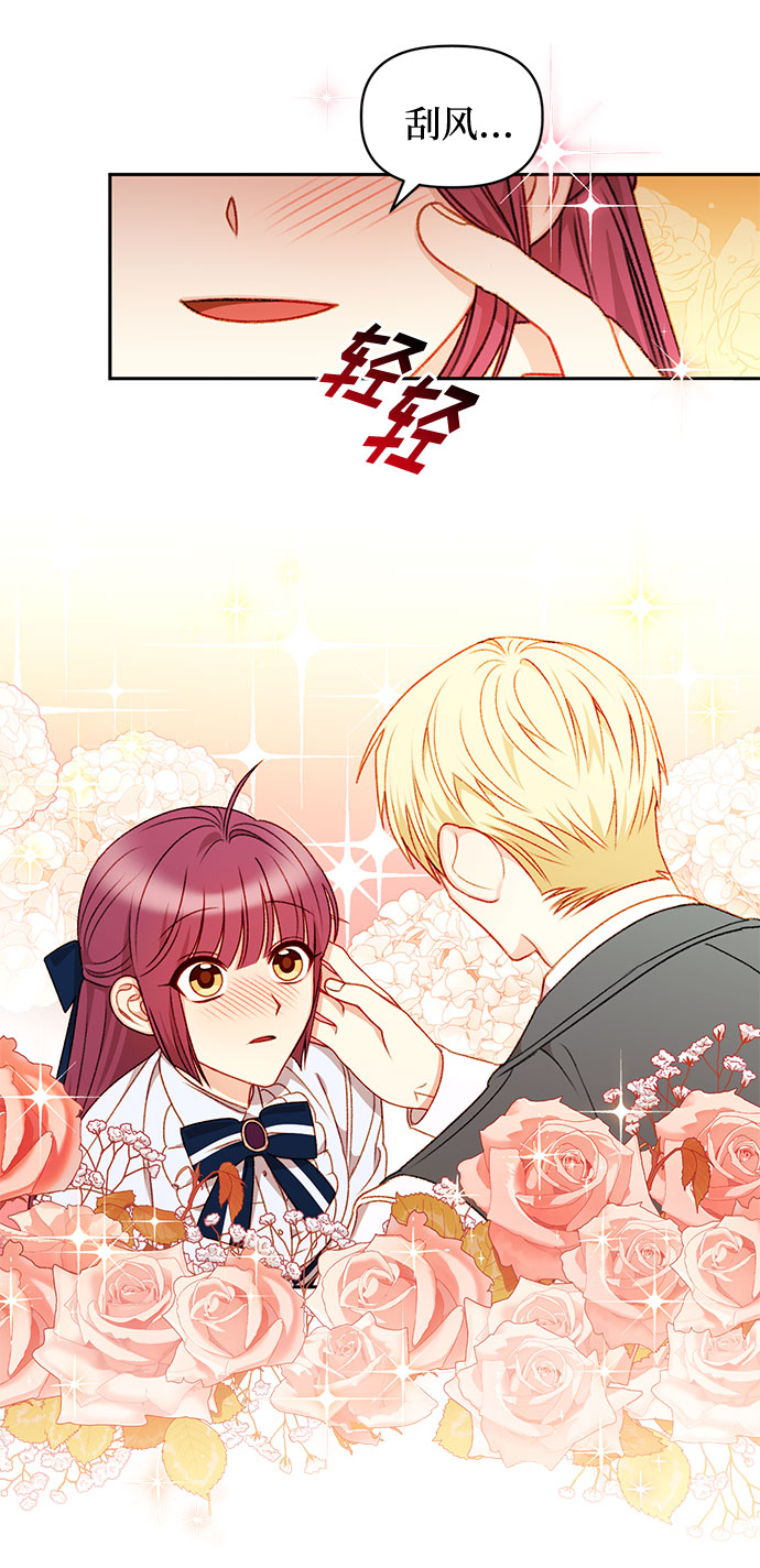 第33话42