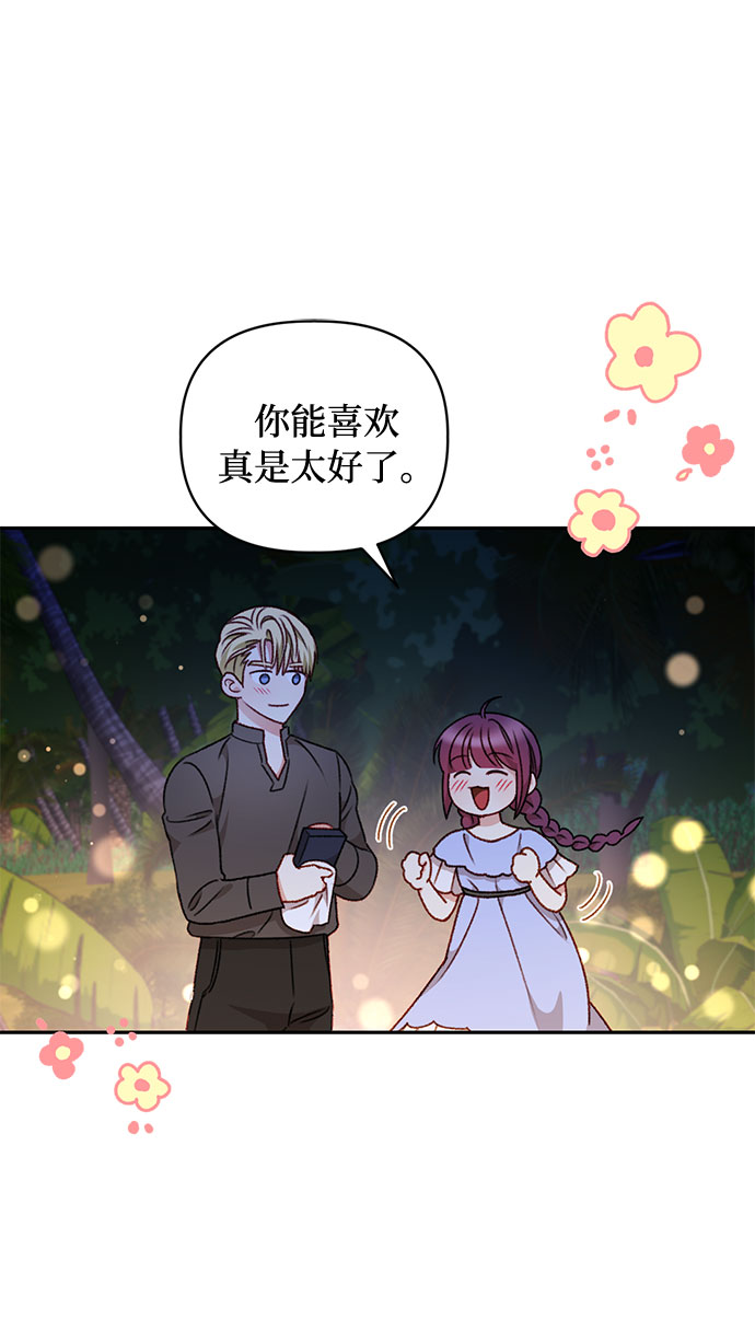 第39话17