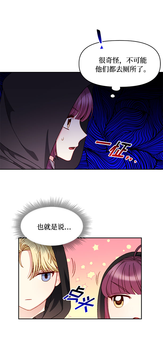 第26话48
