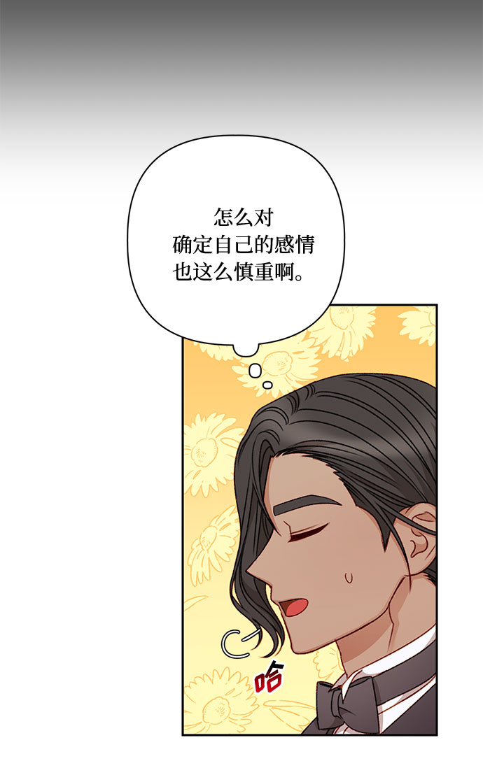第42话10