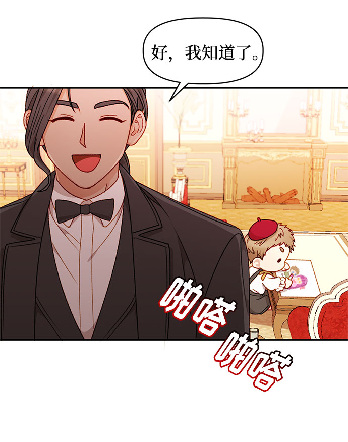 第35话33