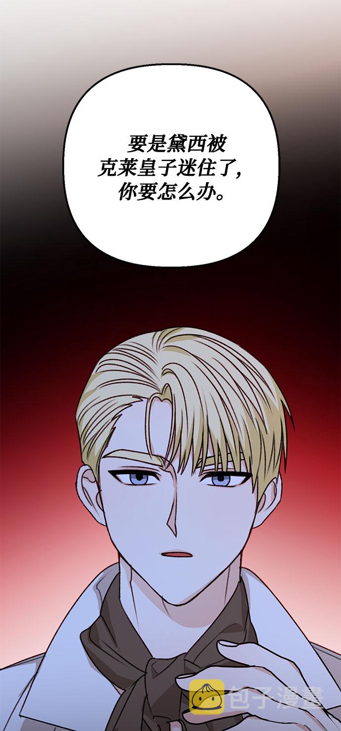 第55话58