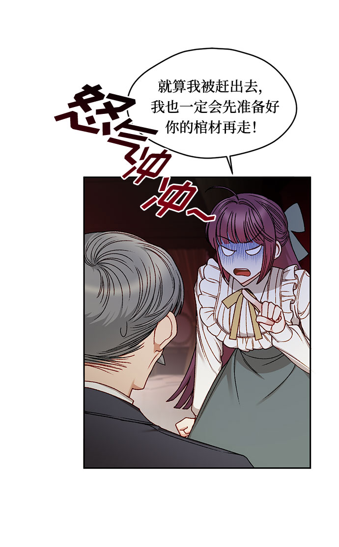 第11话9