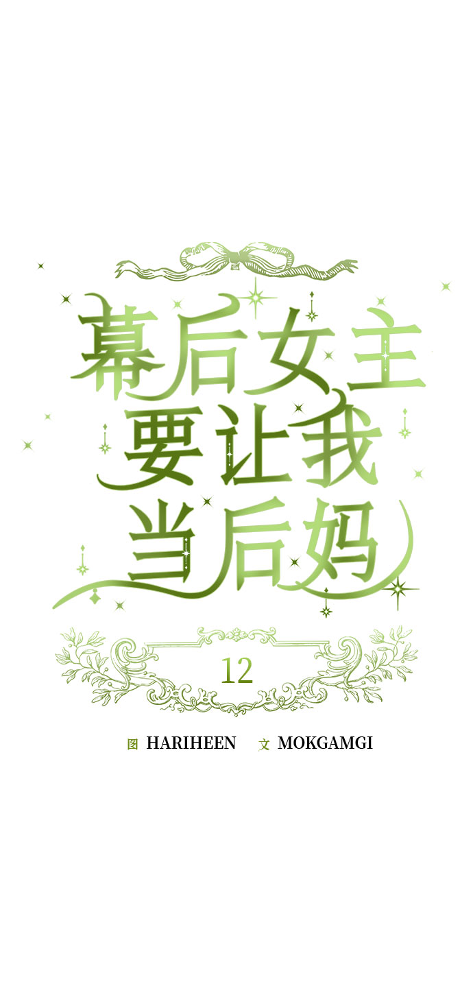 第12话23