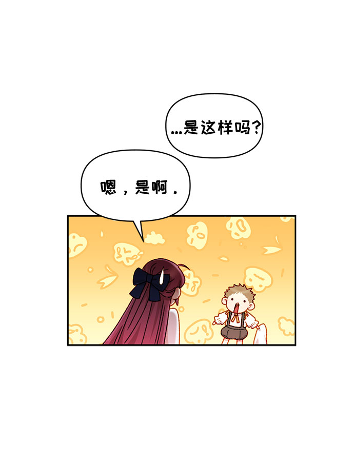 第36话18