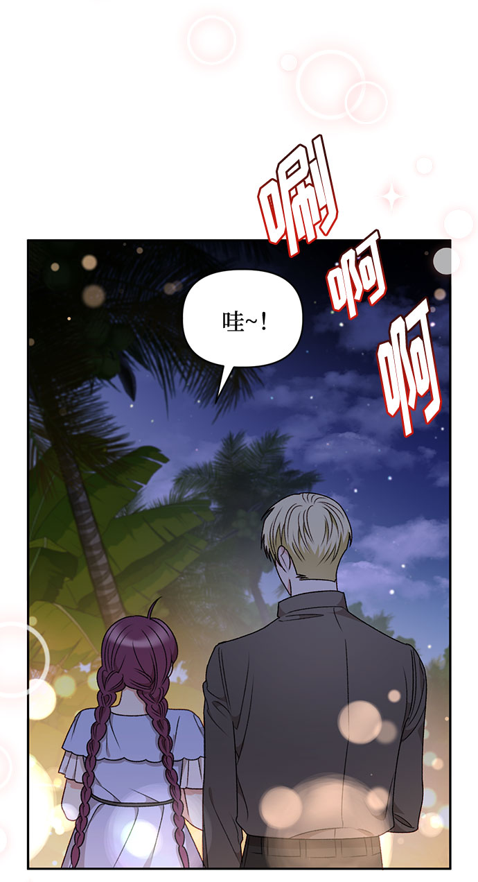 第39话20