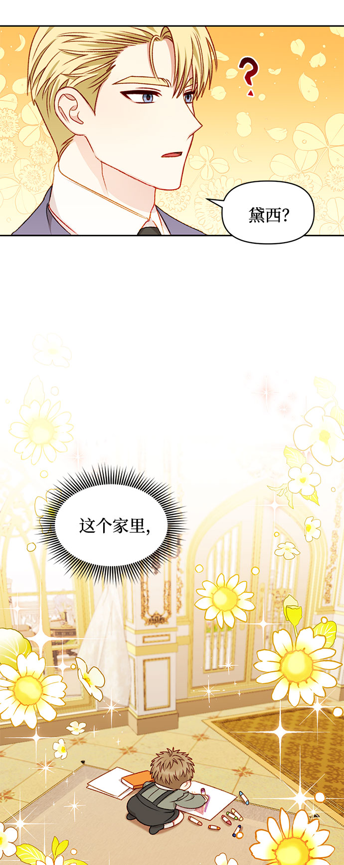 第30话45