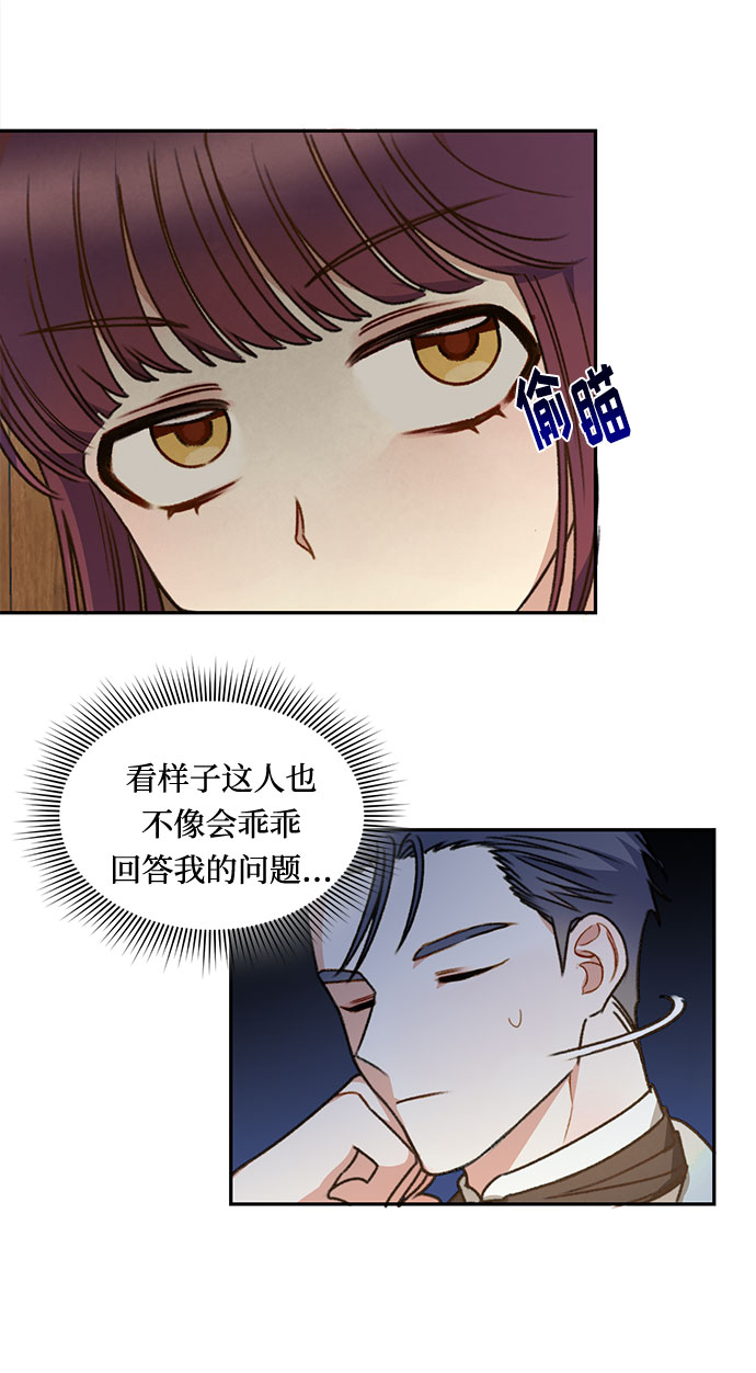 第1话40
