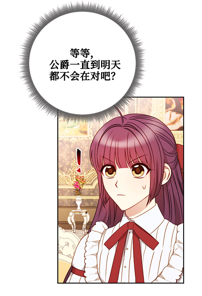 第42话30