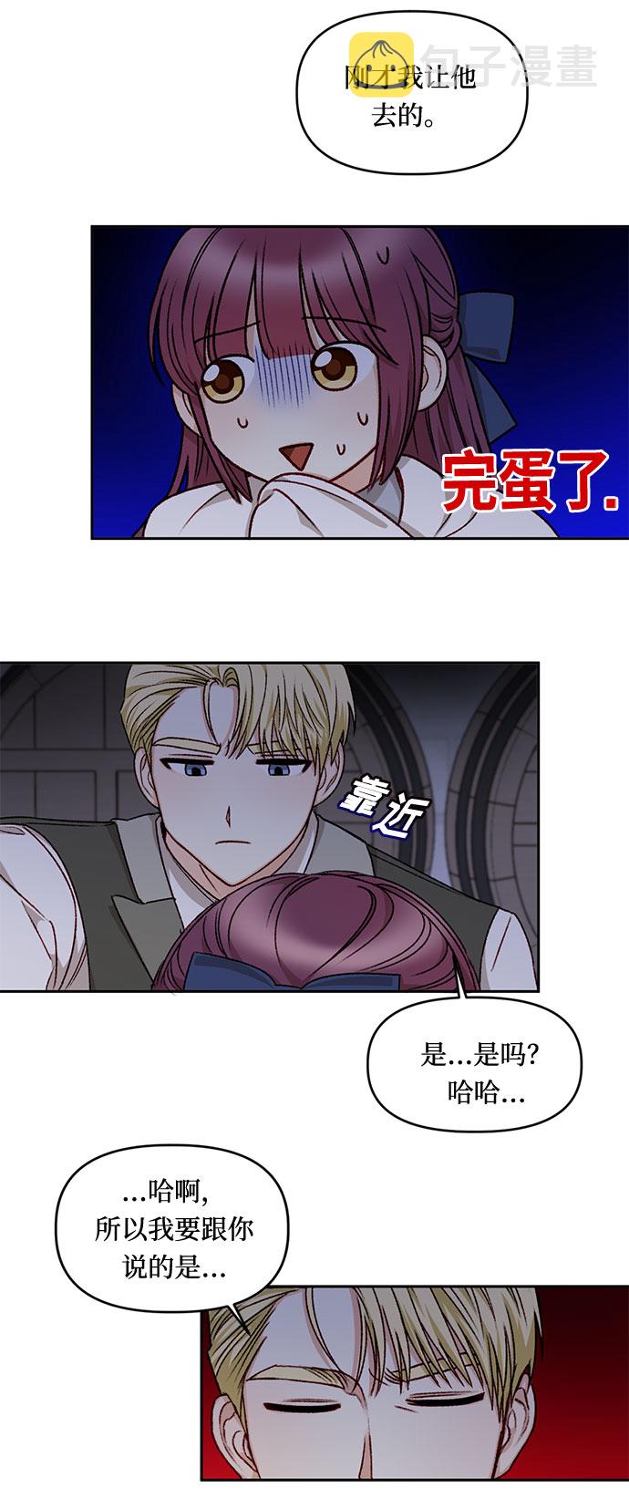 第19话50