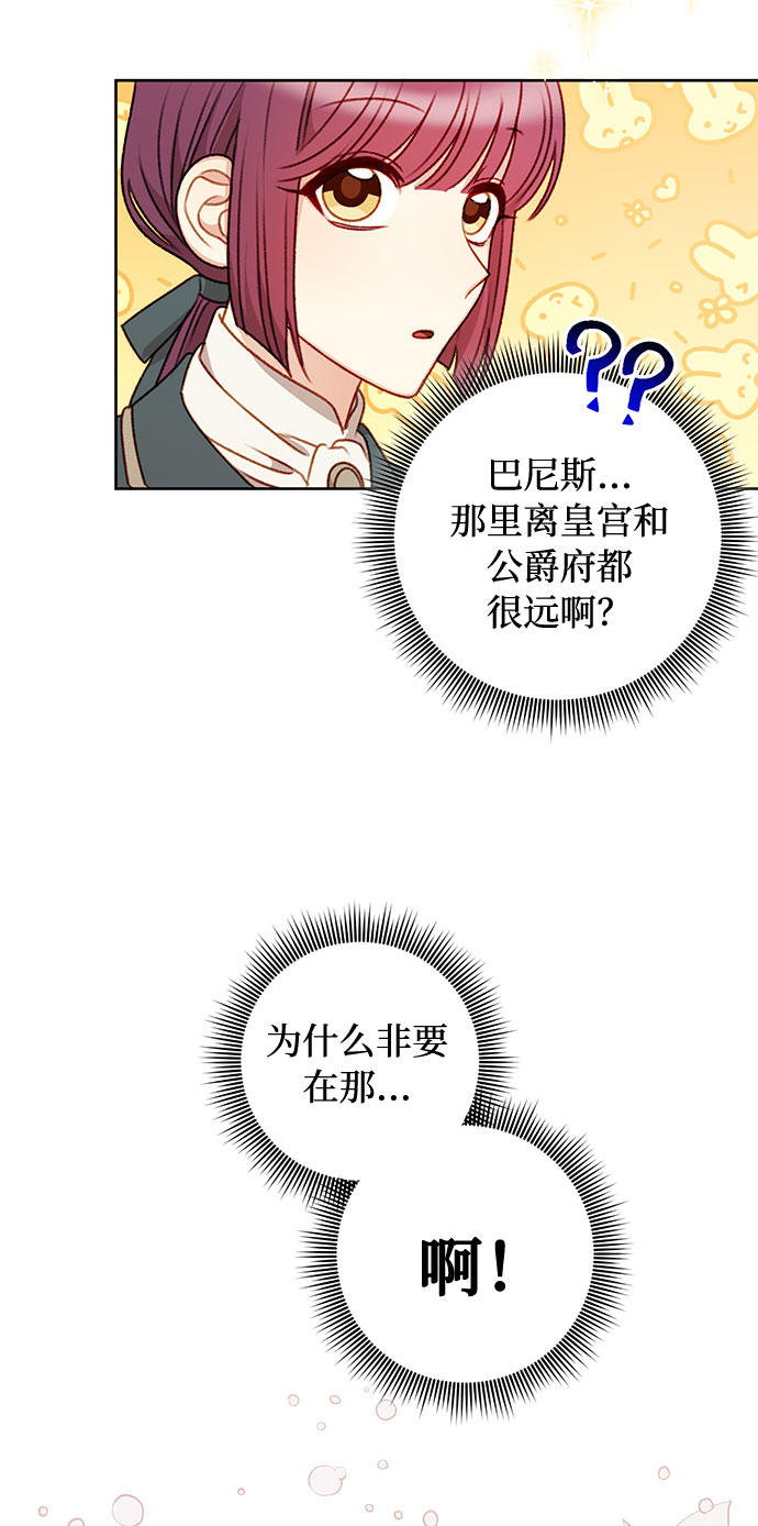 第51话43
