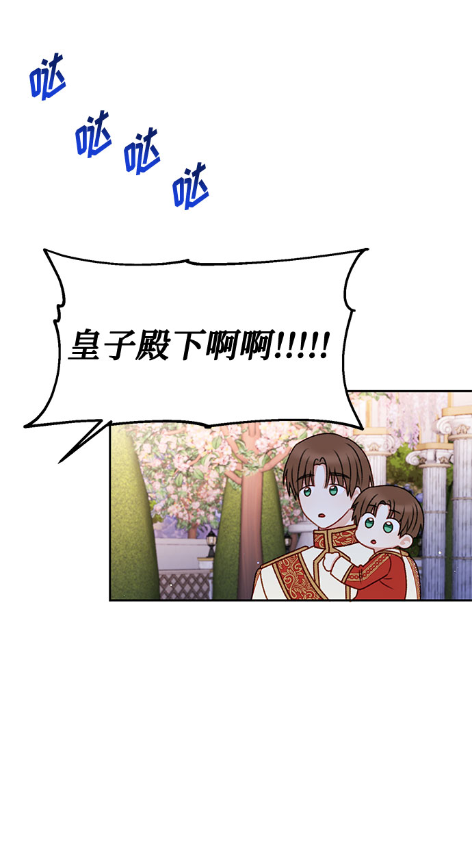 第46话53