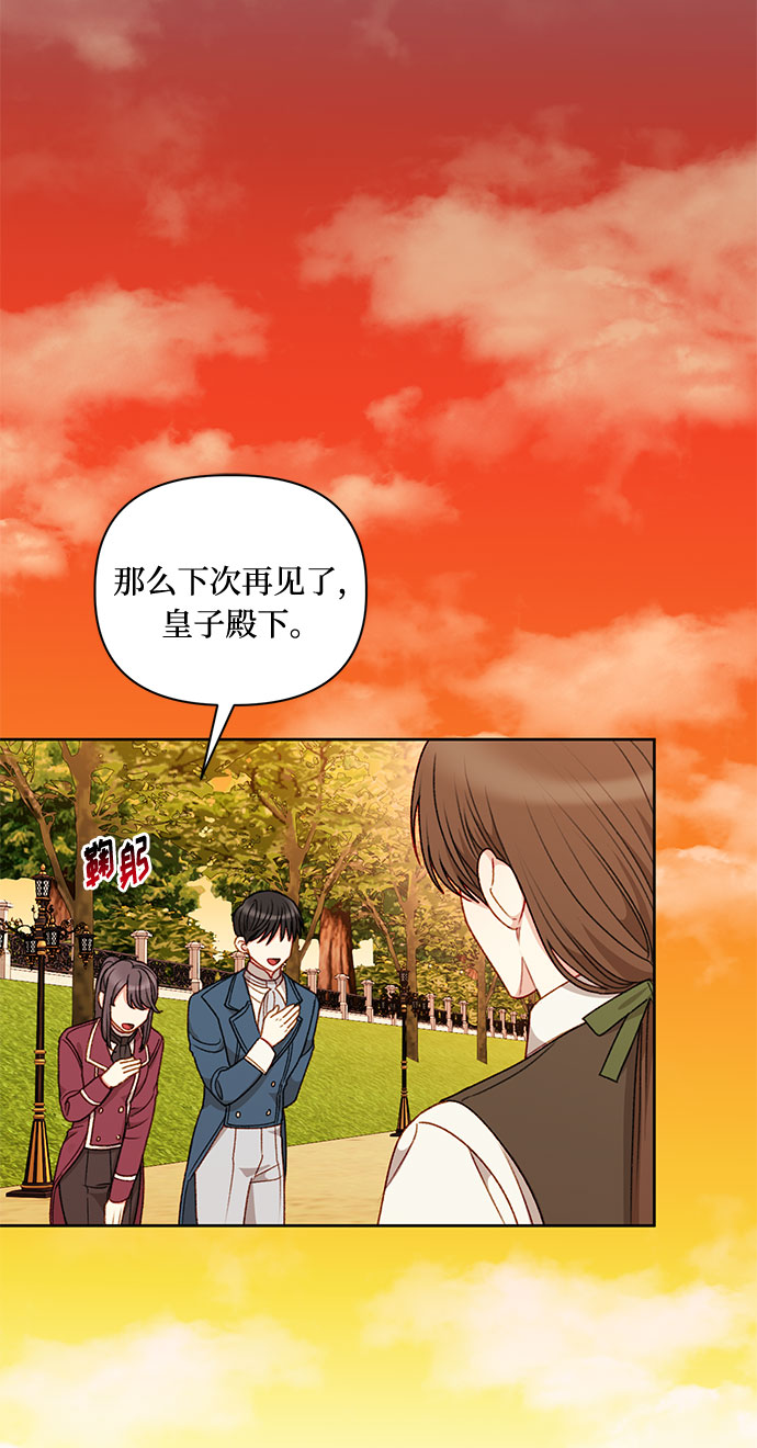 第53话2