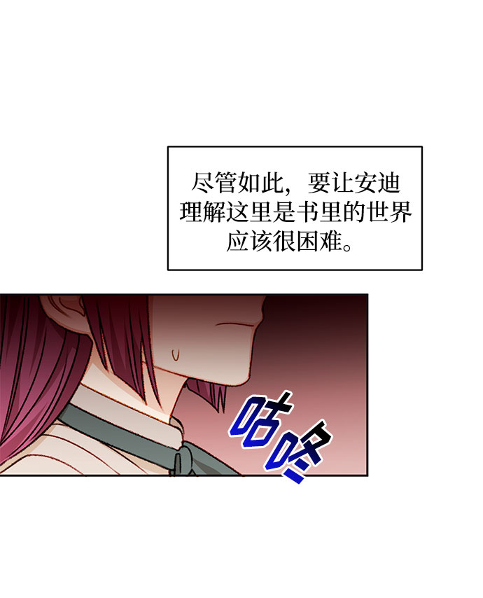 第32话39