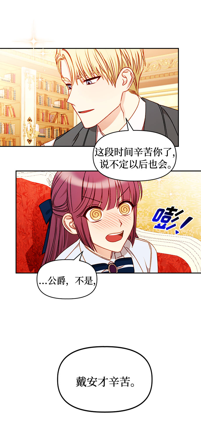 第33话43