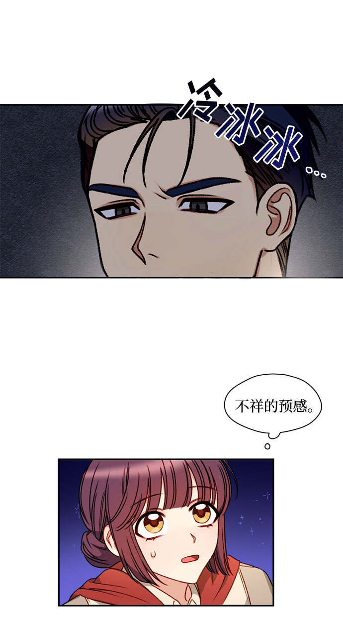 第1话24